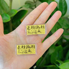 量大来谈真黄金精品金钞金条金片正品黄金足金999礼物红包纪念金