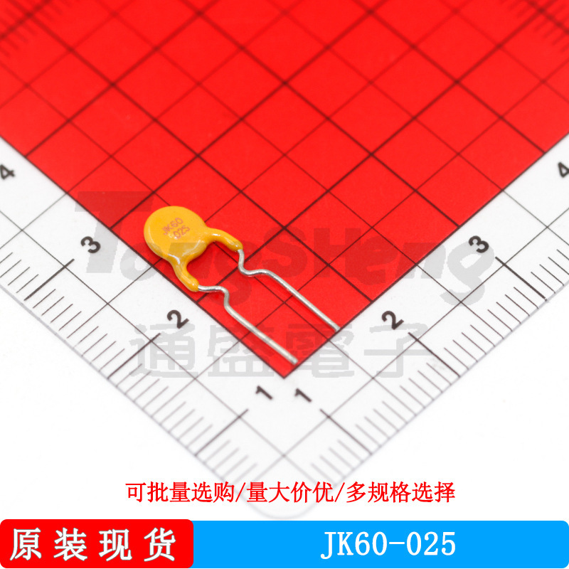 JK60-025 60V 0.25A plug-in self-recovery Fuse Fuse Jinke original in stock JK60-025 60V 0.25A plug-in self-recovery Fuse Fuse Jinke original in stock
