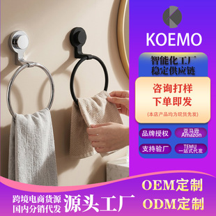 KOEMO���Pë���h���P䓏N��Ĩ����ԡ�Ҏ����ڒ���ֽ�������