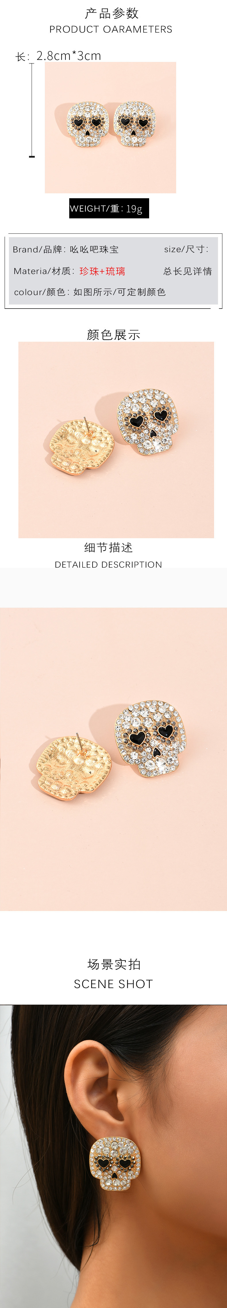 Halloween skull rhinestone earrings wholesale Nihaojewelry
