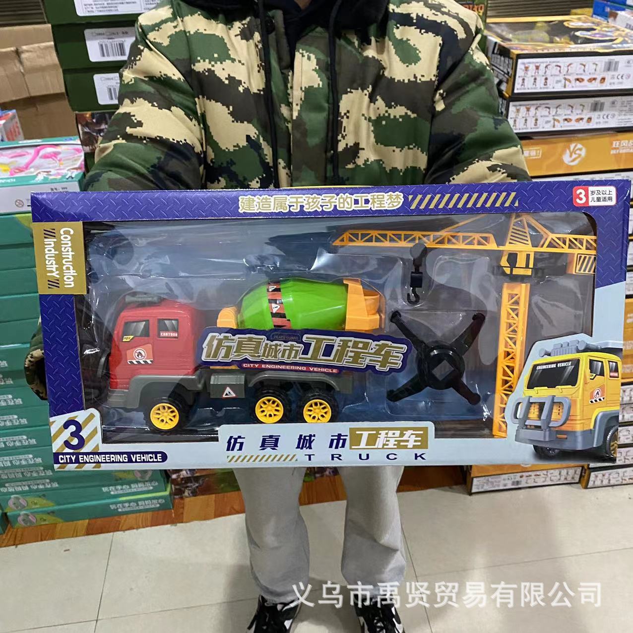 0547e0d649c6aade2a59a9b0f8b4ca