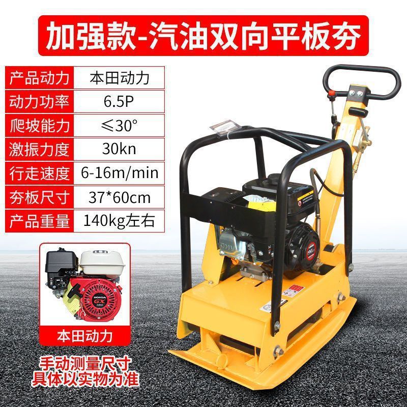 compactor diesel compactor