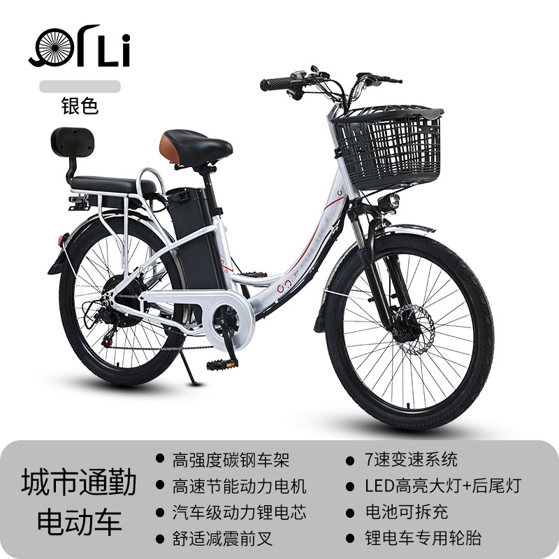 大人用軽量電動アシスト可変速レジャーペダル付き電動自転車、高齢者向け電動スクーター、バッテリーカー|undefined