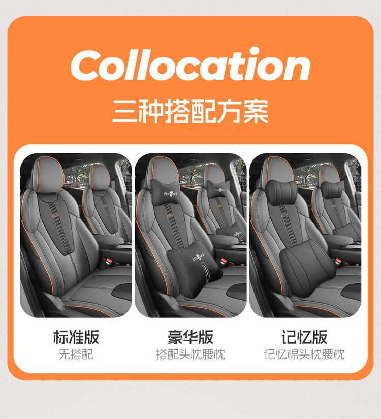 2026 Geely New Boyue Seat Cover Full Surround Special Seat Cover Linen Fabric Car Cushion Modified Seat Cushion