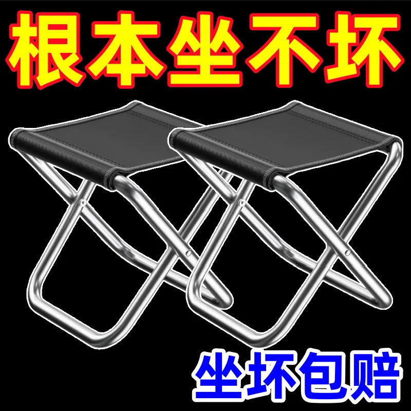 Outdoor Folding Stool Portable Mazar Bench Fishing Small Stool Camping Chair Bench Ultra Light Subway Wholesale