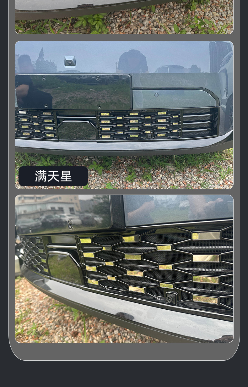 Suitable for 26 models of Aion N60, insect-proof net, water tank protection, dust-proof net, grille-specific modification accessories