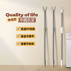 ステンレス製の衣類乾燥ロッド、衣類ハンガー、バルコニー/バスルーム用衣類乾燥ロッド、乾燥ラック、衣類乾燥ツール