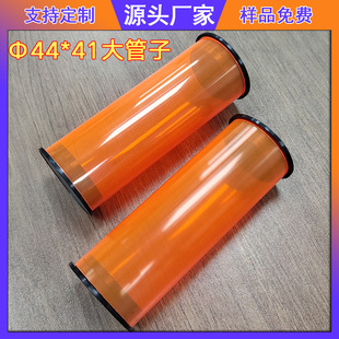 PVC��ɫ͸��Ӳ�܎��w��&Phi;44mmƹ����ߠ�����͸���ռ{��PVC���b��