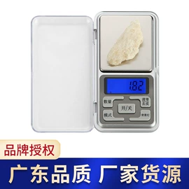 电子秤;厨房秤;珠宝秤