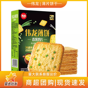 ������[���uƬ���180g���b���ζ��Ƭ����e��ʳʳƷ���l