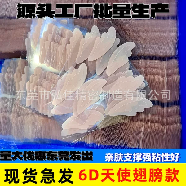 6D Angel Dragon Bone Elf Ear Patch Upgrade Ear Covering Ear Artifact Support Matte Skin Color Invisible Silicone