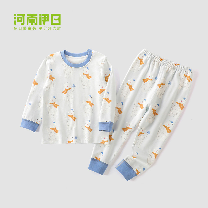 伊日儿童睡衣春秋款纯棉婴儿分体套装四季款长袖两件套宝宝家居服|undefined