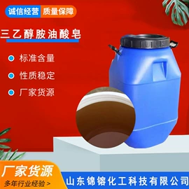 减水剂;润滑油添加剂;混凝土添加剂