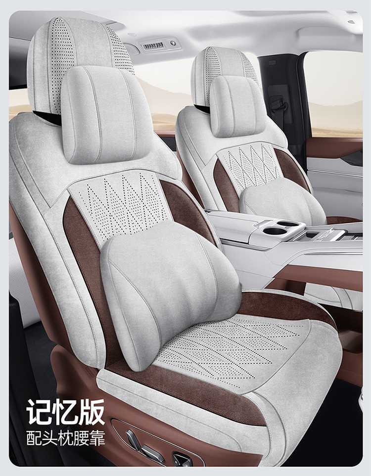 25-26 models are suitable for BYD Summer seat cushions, specialized car seat covers, universal for all seasons, Rams 7-seater cover