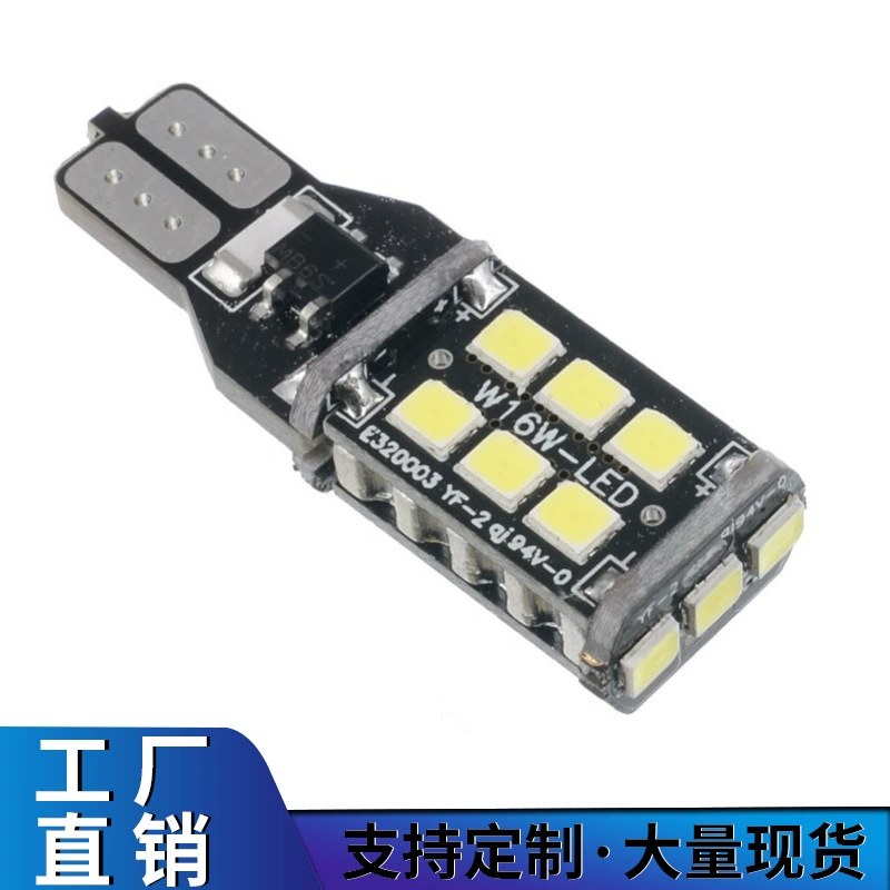 Декодирование автомобильной светодиодной лампы Canbus W16W T15 2835 15SMD светодиодный указатель поворота заднего хода