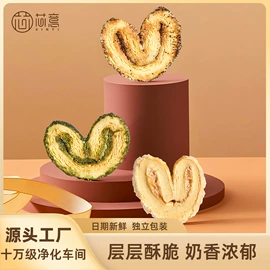 传统糕点;月饼;曲奇