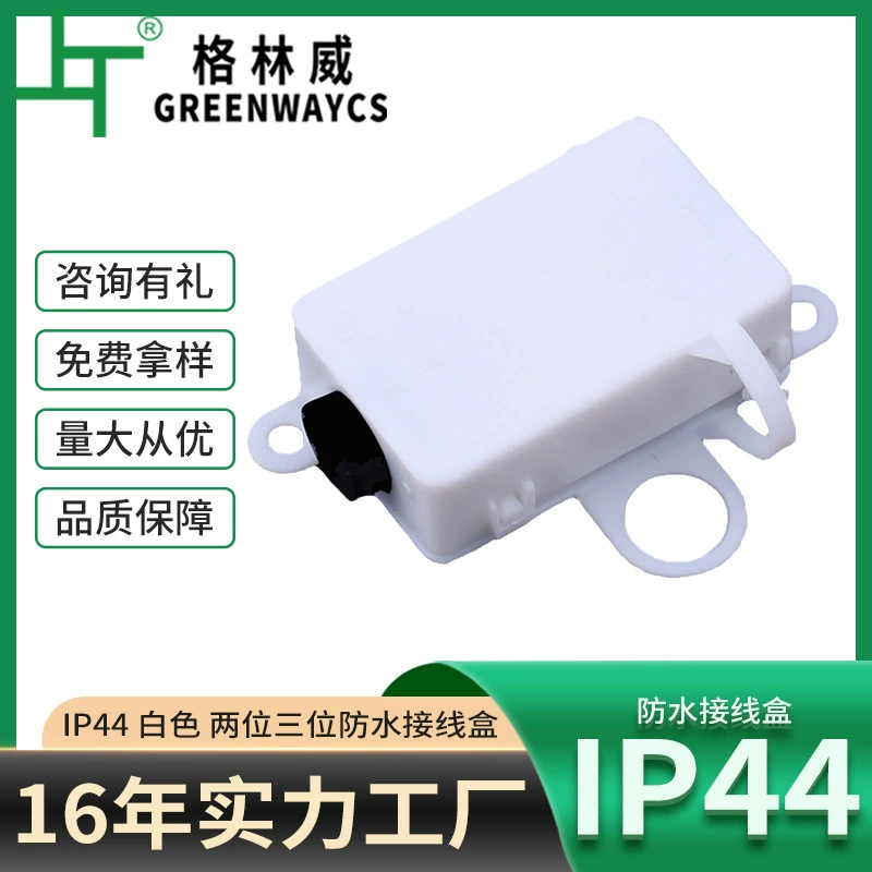 Трансграничный спот M644 три пластиковые распределительная коробка TUV сертифицированный свет для ванной комнаты зеркало фары с IP44 водонепроницаемый