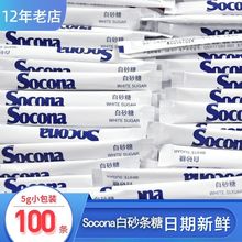 Socona|ɰxSǰǰǗlb̲迧{ǺðH