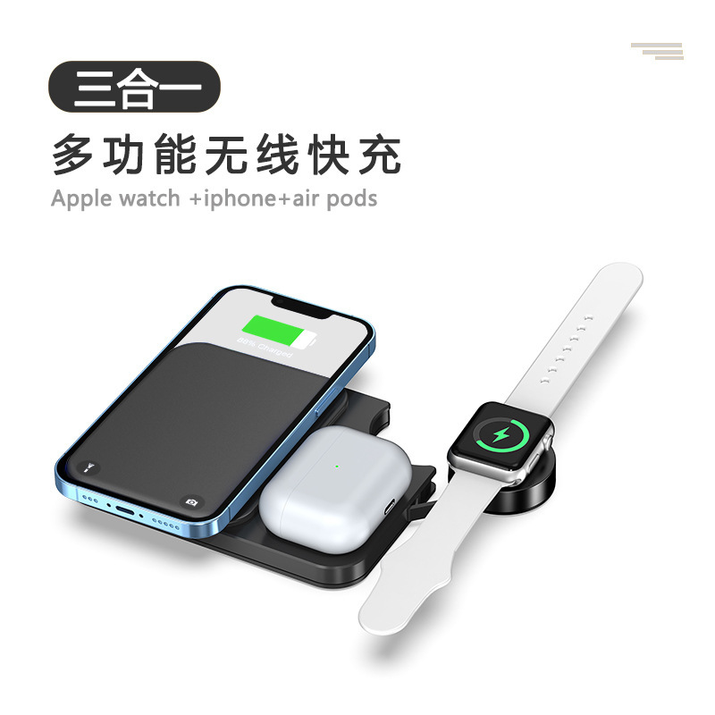 Customized three-in-one flat wireless charger for Apple 12 13 14 desktop wireless charger skin cloth