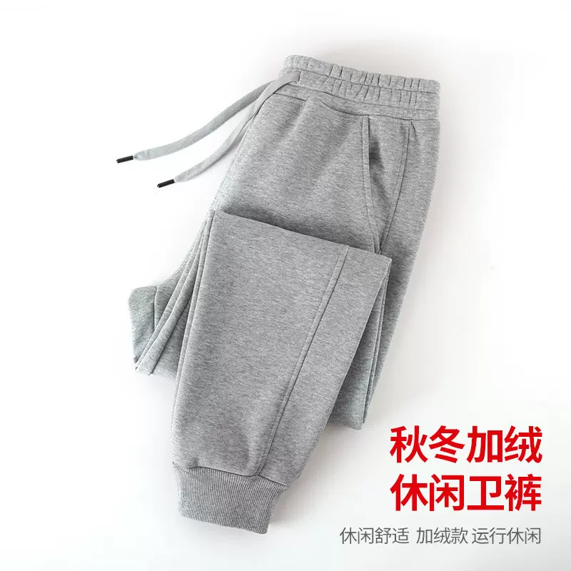 加绒卫裤男女同款加厚360克华棉卫裤厚款保暖长裤休闲流行大码潮