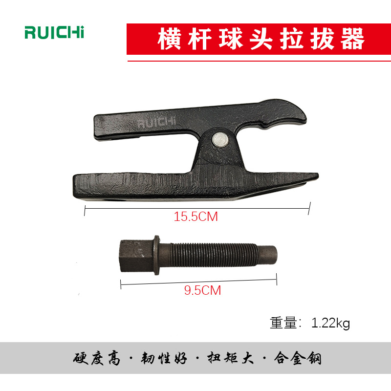 供應歐式日式球頭拉拔器 球頭取出器 球頭拉馬專業汽修