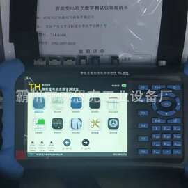 手持式光数字分析仪 微机继电保护测试仪 氧化锌避雷器带电检测仪