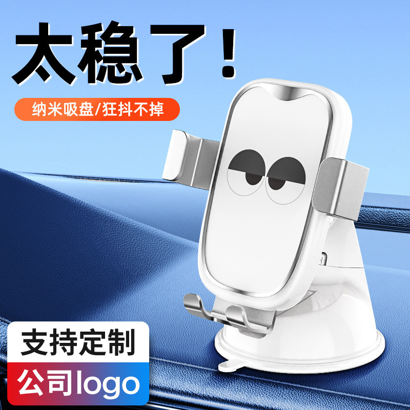 Car mobile phone bracket personality cartoon girl instrument panel suction cup car navigation mobile phone holder can be a generation of hair Car mobile phone bracket personality cartoon girl instrument panel suction cup car navigation mobile phone holder can be a generation of hair