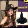 万圣节儿童成人派对女巫帽