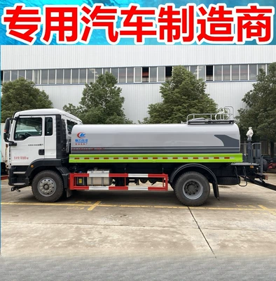 Spray Truck, Suvarma maşınları