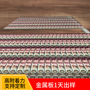 Machinable Stainless Steel Metal Plate Billboard Uv Printing Sign Aluminum Profile Curtain Wall Hd Uv Printing Factory