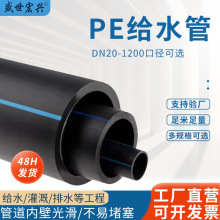 ��ڏ�HDPE�oˮ��110  160 200ֱ��ˮ��ȹܵ�����������DN315