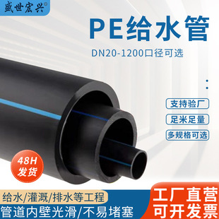 ��ڏ�HDPE�oˮ��110  160 200ֱ��ˮ��ȹܵ�����������DN315
