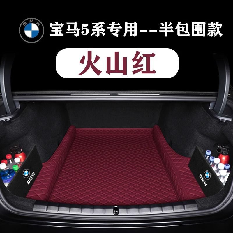 BMW 5 シリーズ トランクマット 520 525li 530li 535le 5 シリーズ車のトランクマットに適しています。|undefined