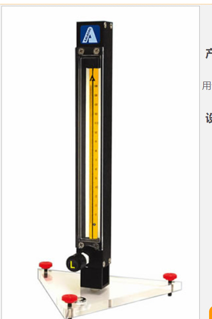 美国aalborg单管流量计 转子流量计 可变截面流量计 S 型