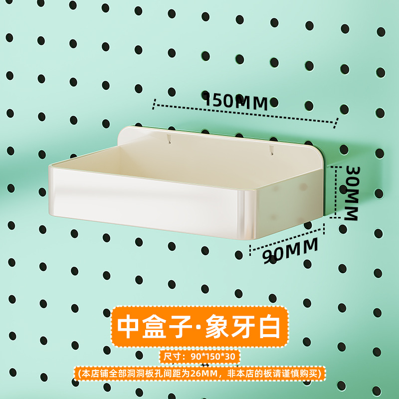 Estante de almacenamiento vertical de tablero perforado para escritorio, venta al por mayor de fábrica, accesorios de bricolaje, estante de almacenamiento de tablero perforado para pared del hogar