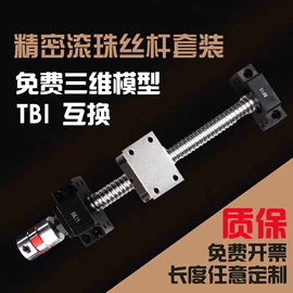 导轨;其他传动件;直线轴承