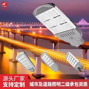 30-200W super bright LED street lamp module outdoor street lamp head solar mains landscape lamp courtyard street lamp head