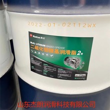 供应昆仑2号二硫化钼锂基润滑脂昆仑二硫化钼润滑脂