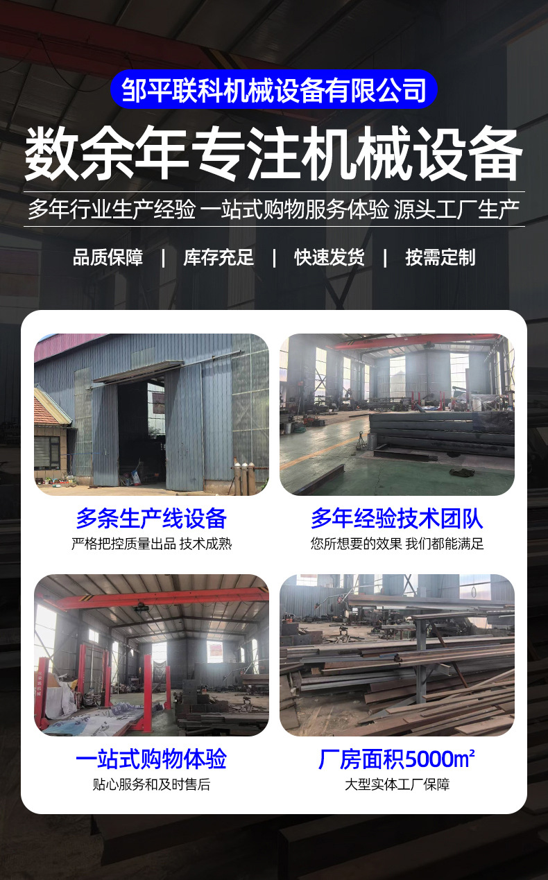 详情