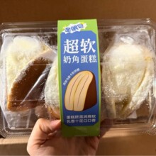 优范奶角蛋糕冷冻保存260g整箱24盒