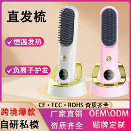 铲皮机;洁面仪;美容导入仪