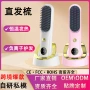 造型跨境负离子无线美容仪
