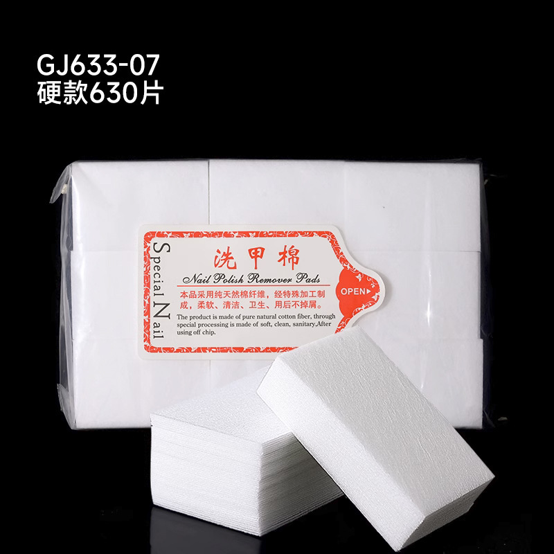 Nail polish remover cotton hard style (about 630 pieces)