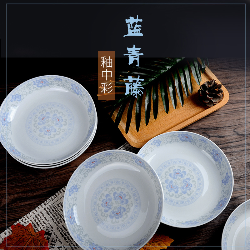 红杜鹃晶玉贝瓷8英寸陶瓷盘子汤盘饭盘深盘果盘饺子盘微波炉餐具