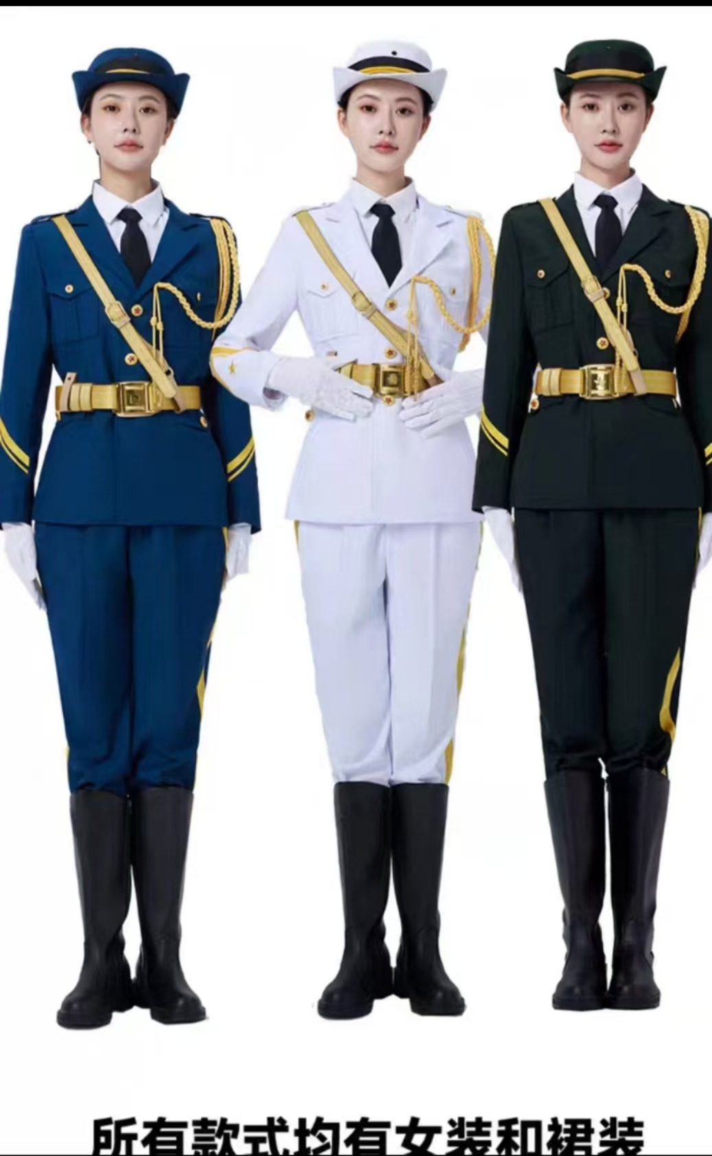 여성용 골드 벨트(11개 세트)