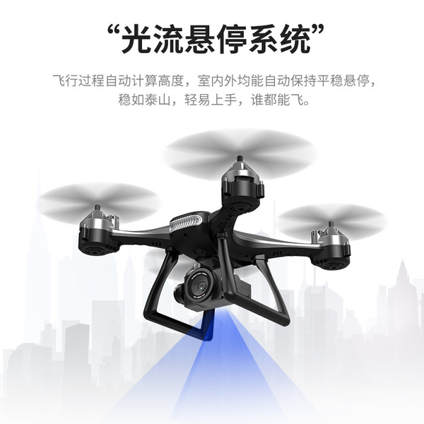 Unmanned aerial photo *S
