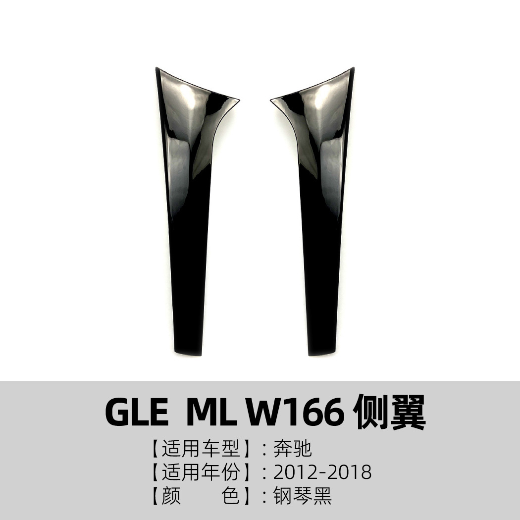 Pegatina Decorativa de Flanco W166 ML para Mercedes-Benz GLE, de Plástico ABS, Autoadhesivo, para Ventanilla de Coche