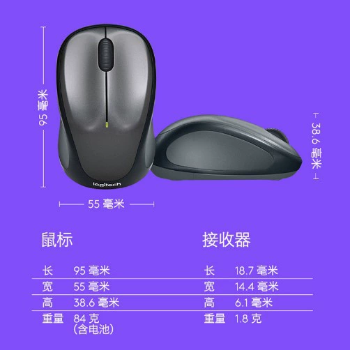 Logitech, мышь для ноутбука, комфортная, на батарейках