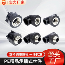 羳PEƷӺzвʽzݼyֱͨˮˮů