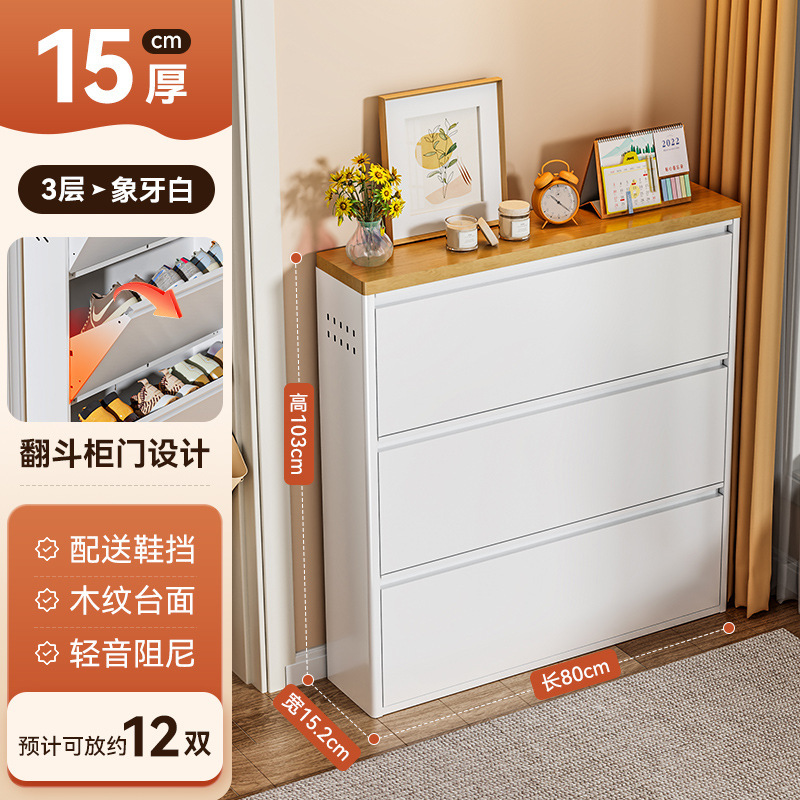 超薄钢制翻斗鞋柜家用门口室内一体靠墙入户玄关柜大容量防尘鞋架|undefined